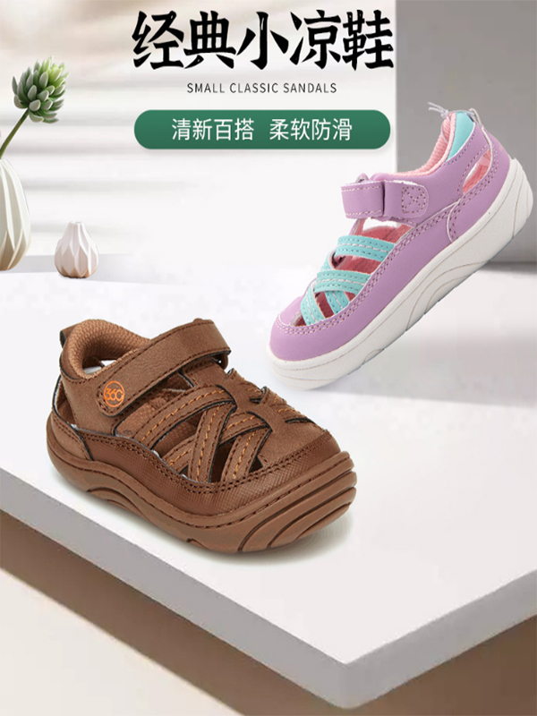 喜健步