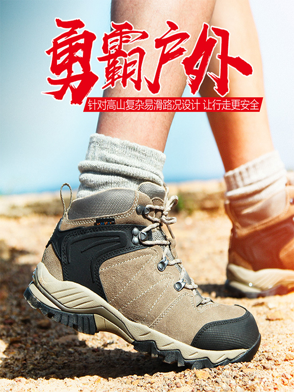Clorts/洛弛登山鞋徒步鞋男女防泼水耐磨透气防滑耐磨鞋登山鞋