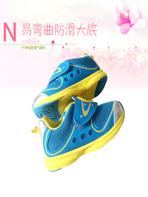 耐力康