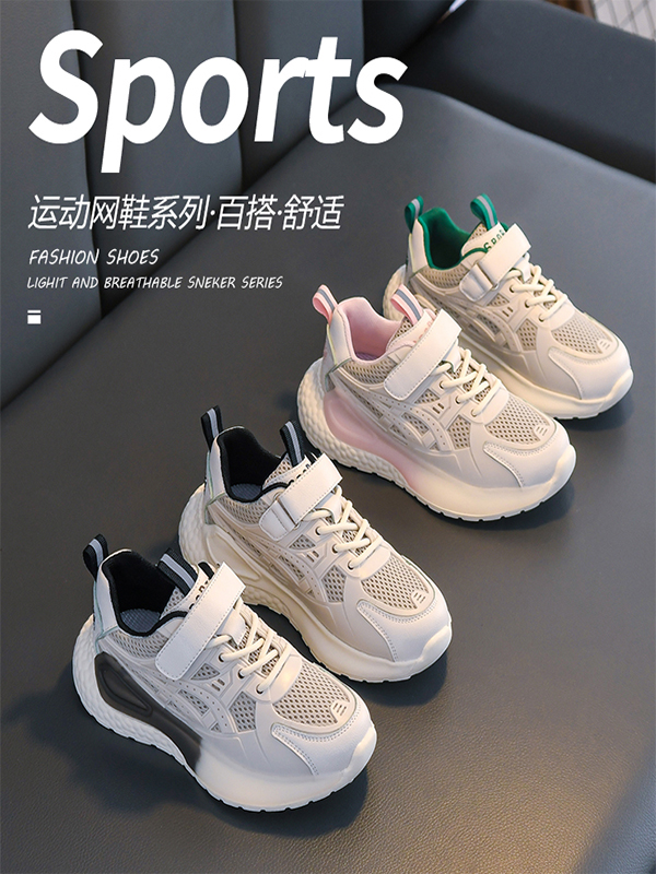 女童鞋运动鞋2022春秋款新款时尚儿童老爹鞋网面透气单网鞋小白鞋