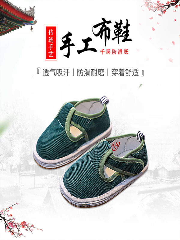 巧脚丫