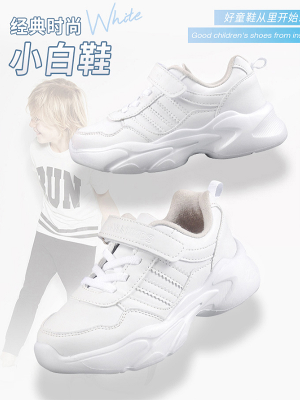 桃子公主