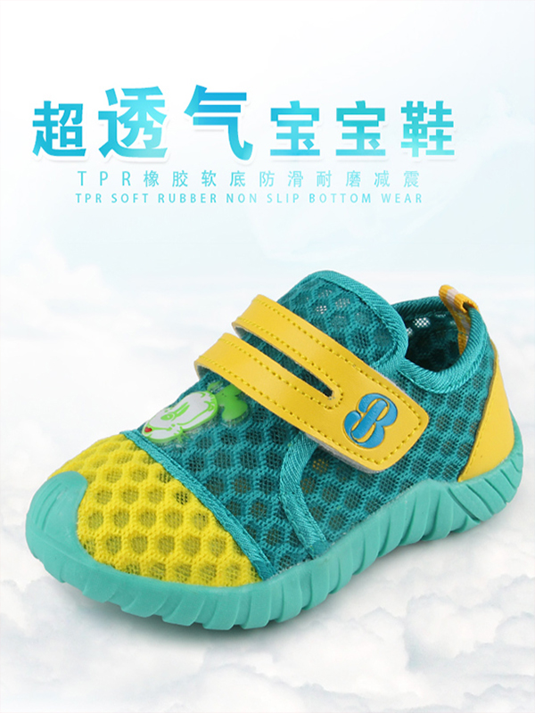 哈利宝贝