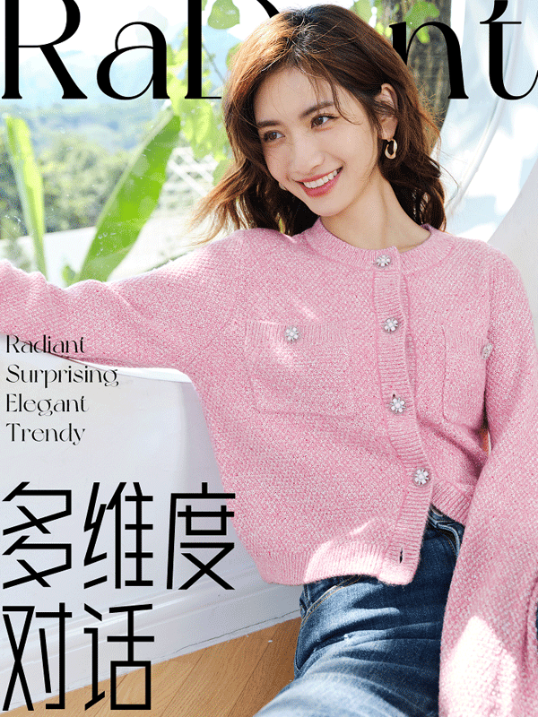 红袖