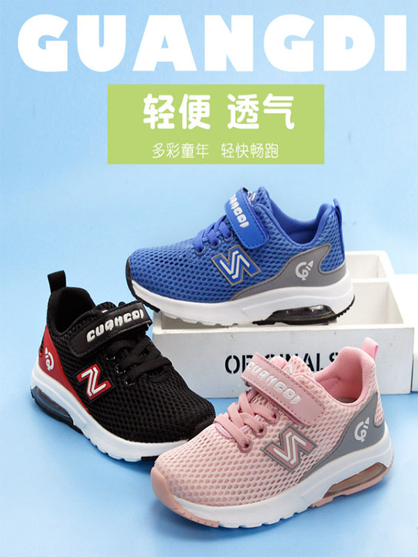 广迪