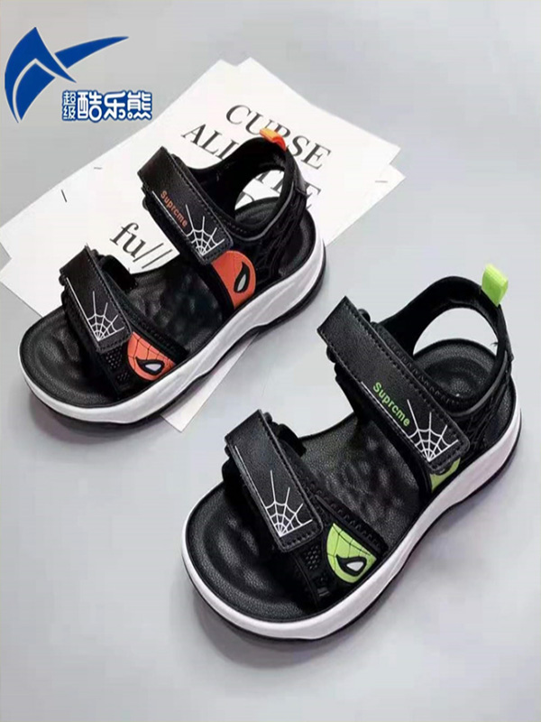 酷乐熊