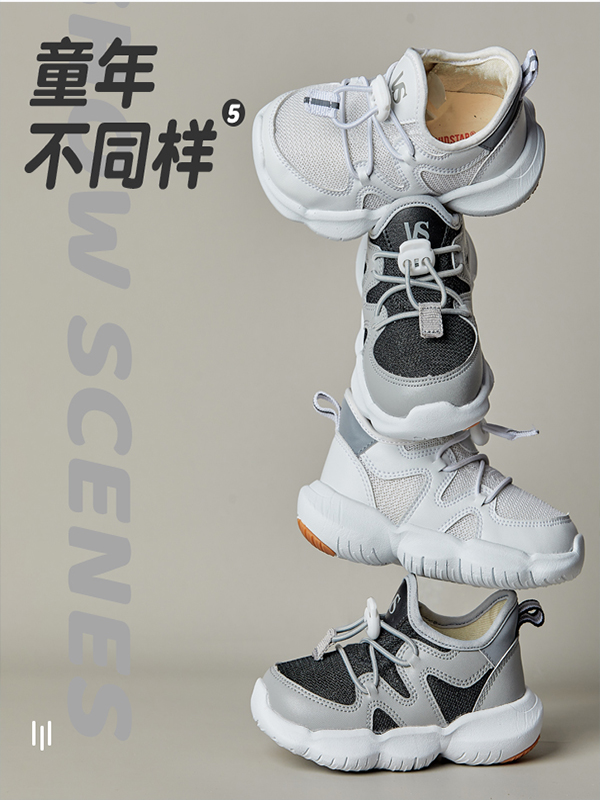 维维星