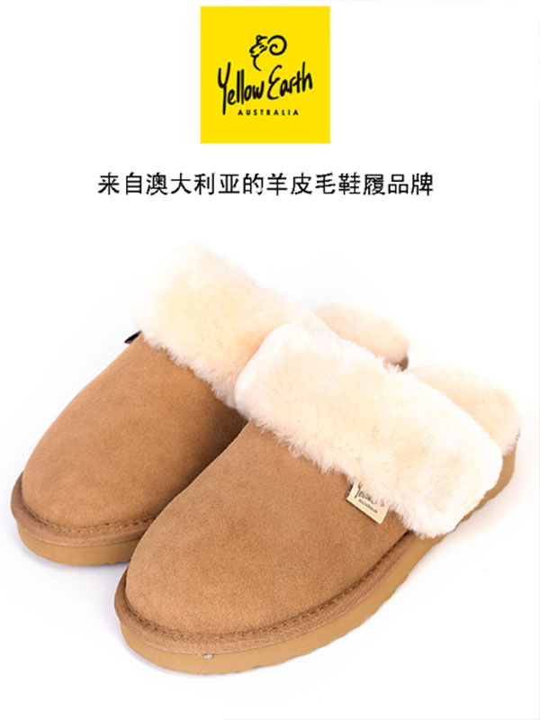 YellowEarth雪地靴女冬2022年羊皮毛一体一脚蹬加绒短筒棉靴