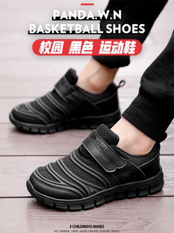 熊猫威尼