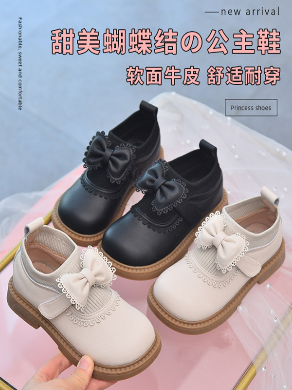 索波特