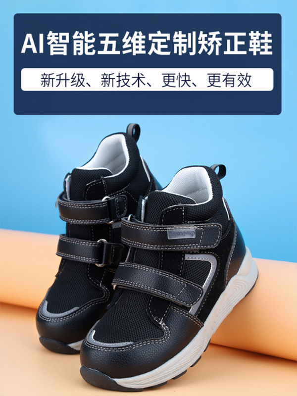 太子豹