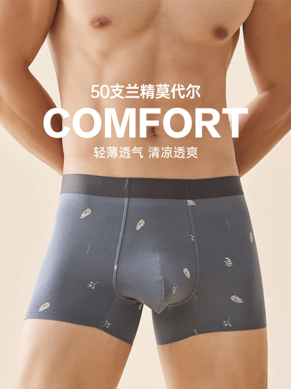梧桐本色