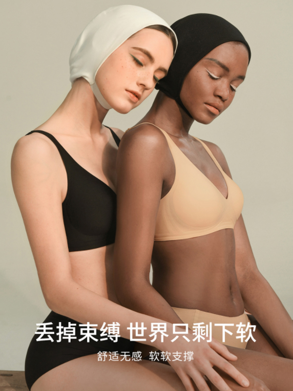 素肌良品