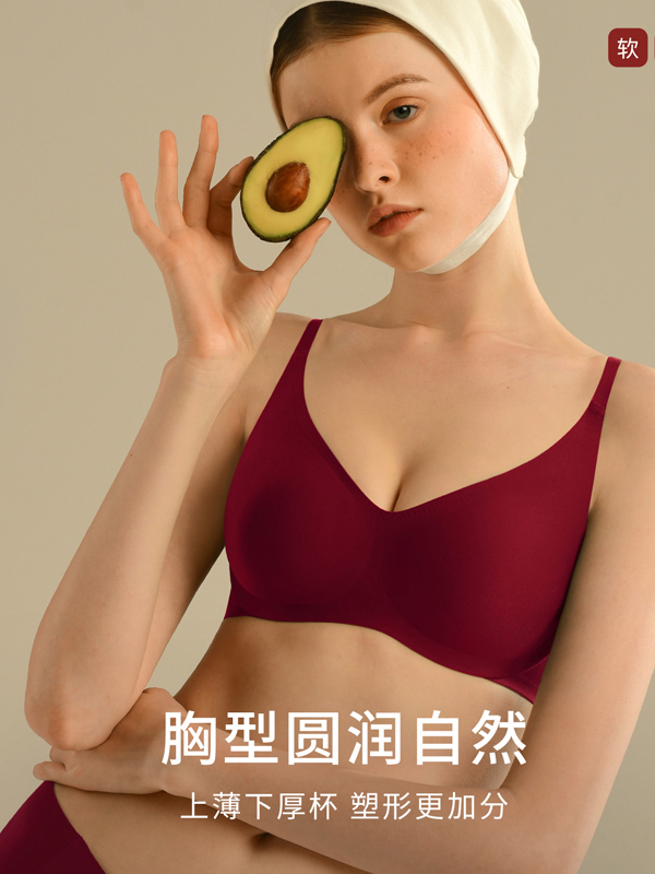 素肌良品