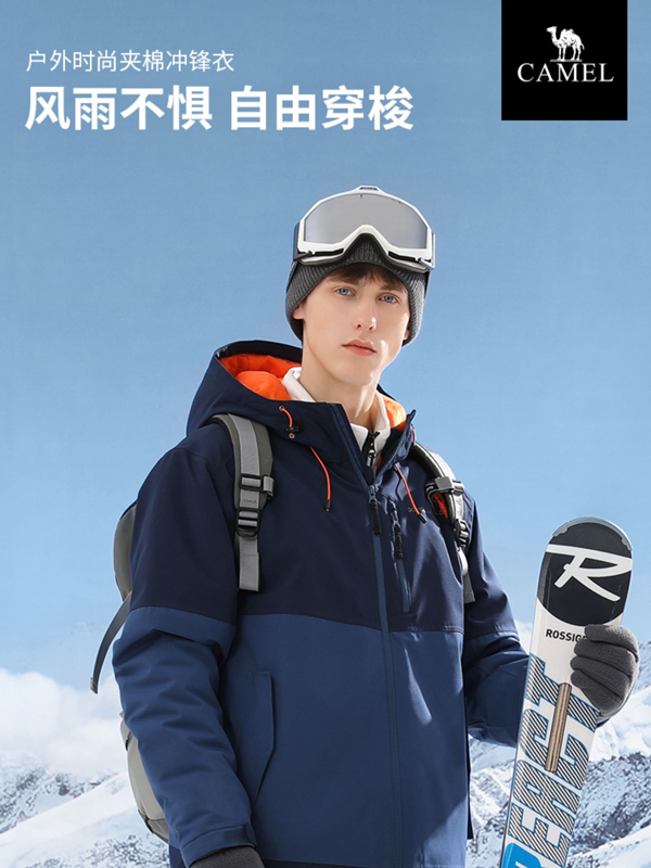 骆驼