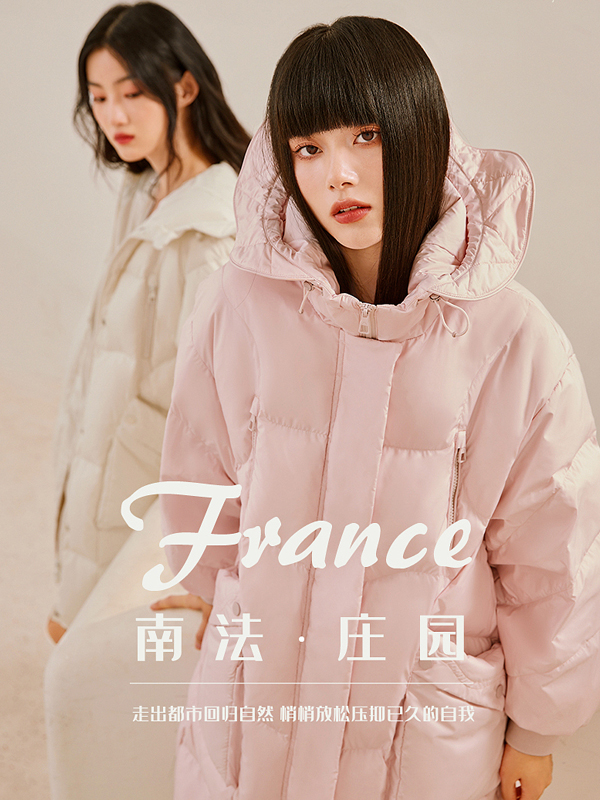 艾莱依