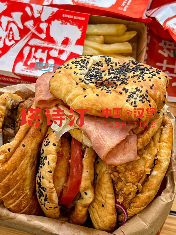 塔诗汀