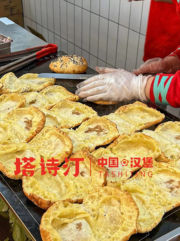 塔诗汀