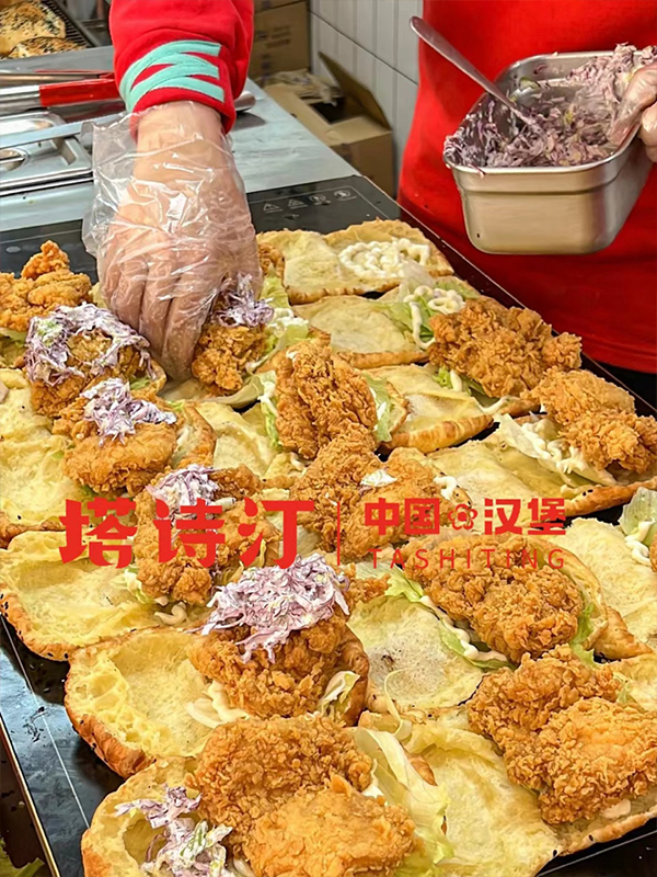 塔诗汀