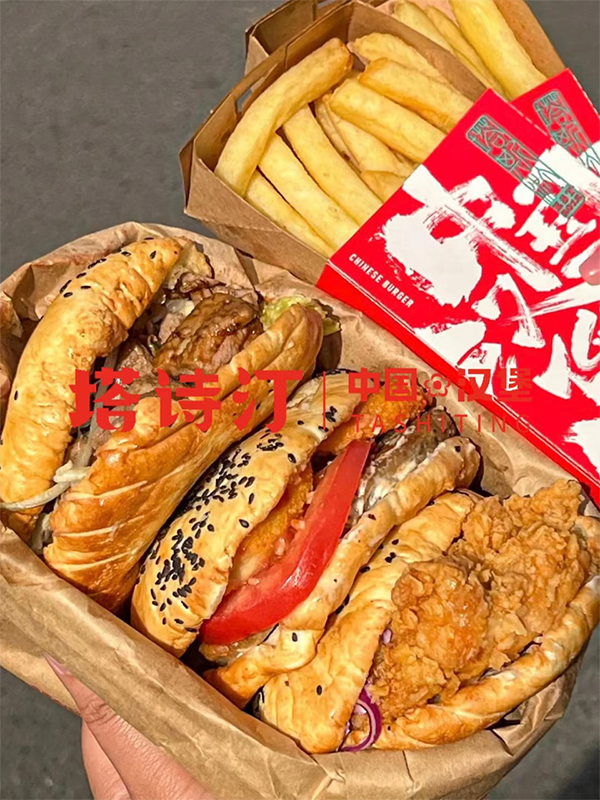 塔诗汀