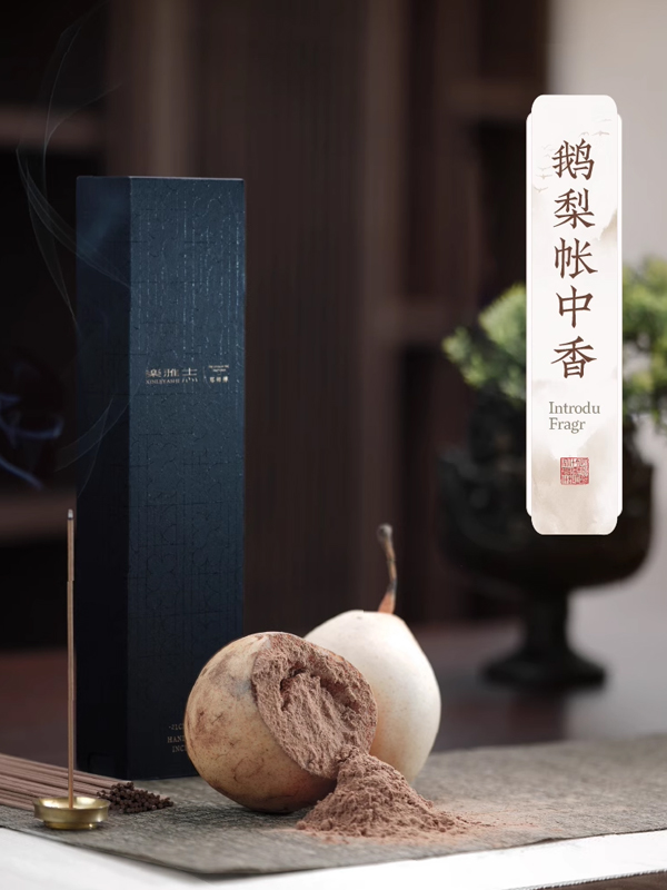 郑师傅