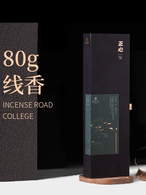 郑师傅