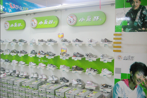 小兔哥