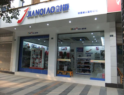 剑桥