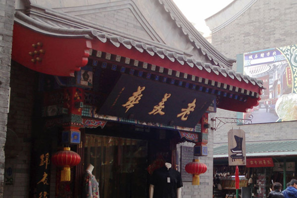 老美华
