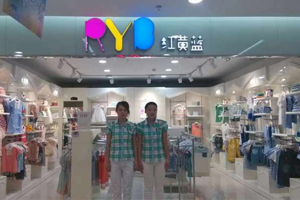 红黄蓝
