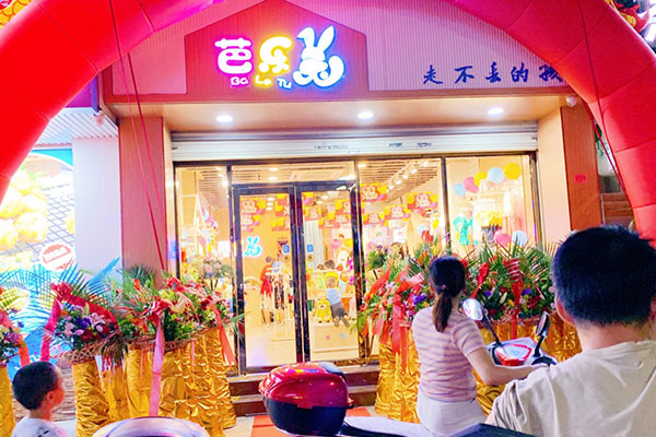 芭乐兔