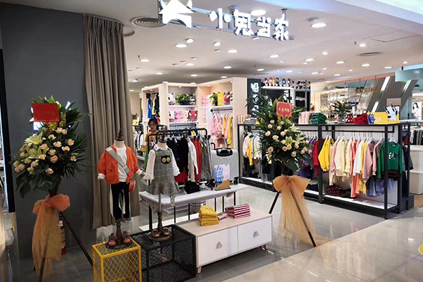小鬼当家