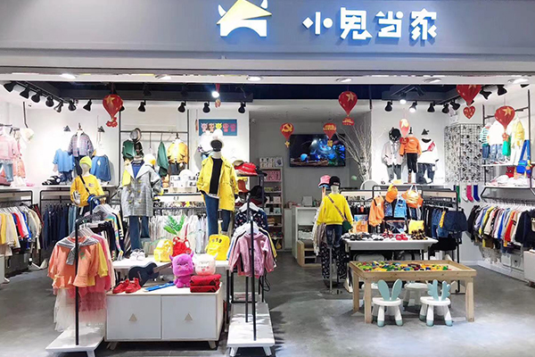 小鬼当家