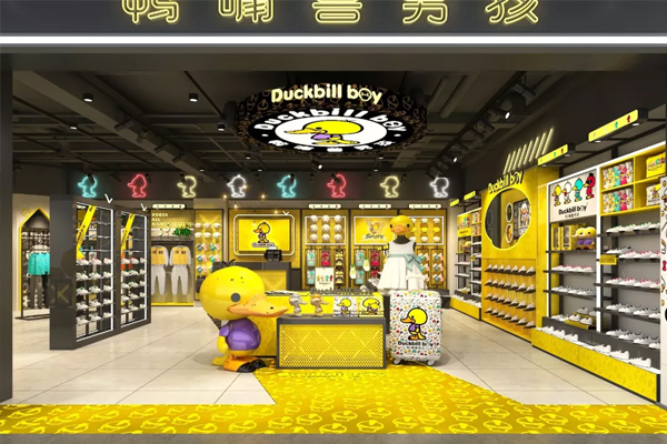 Duckbill boy