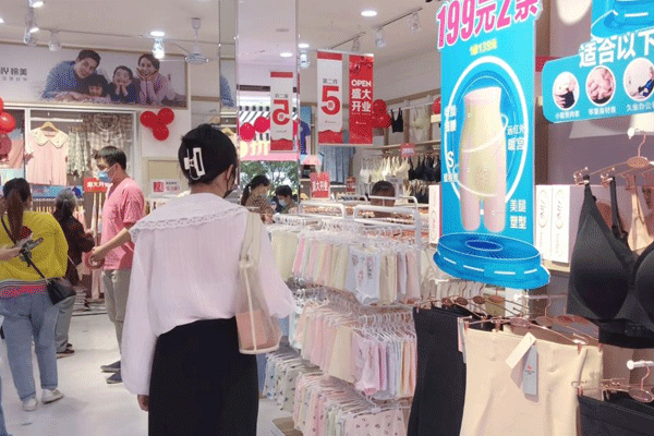 怜美