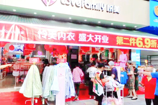 怜美