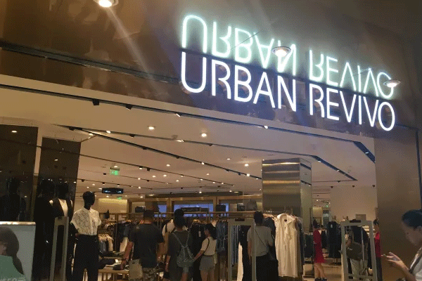 URBAN REVIVO