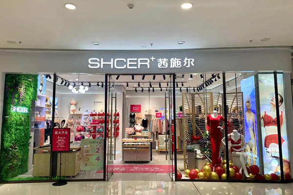 茜施尔